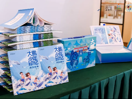 小小少年描绘“深蓝”，“大鹏少年印记”小作者出书了！