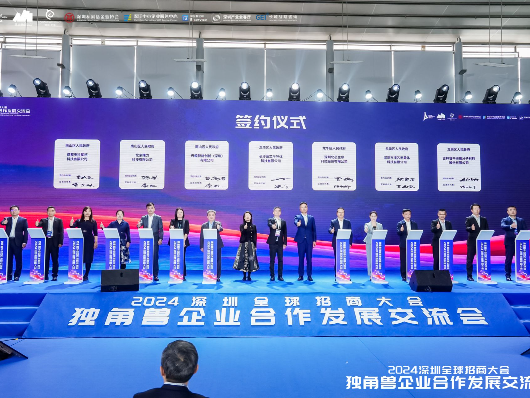 龙华：筑巢引凤打造投资“热土” 精准出击释放招商“磁力”