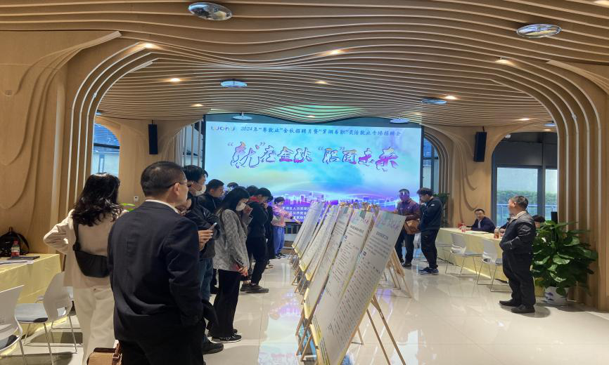 水贝社区举办灵活就业专场招聘会