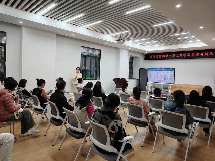 园岭街道举办初高中升学规划指导公益课堂