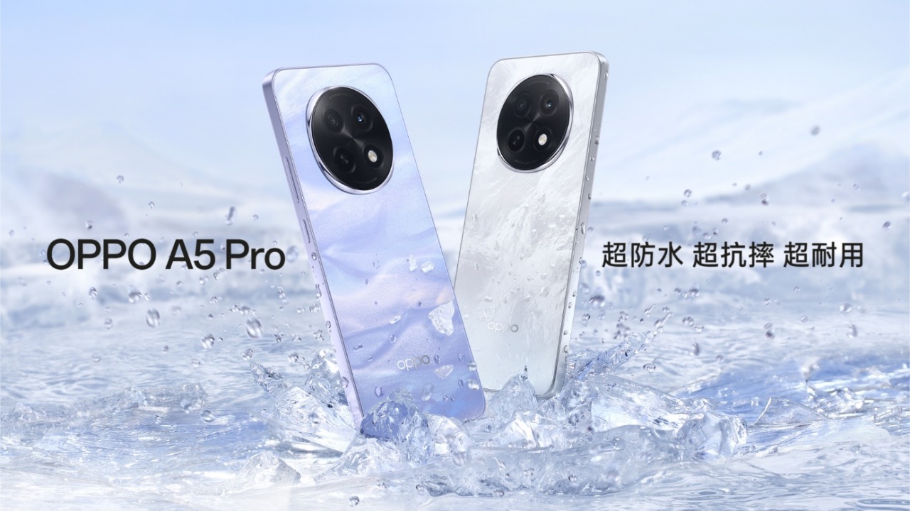 OPPO A5 Pro 正式发布