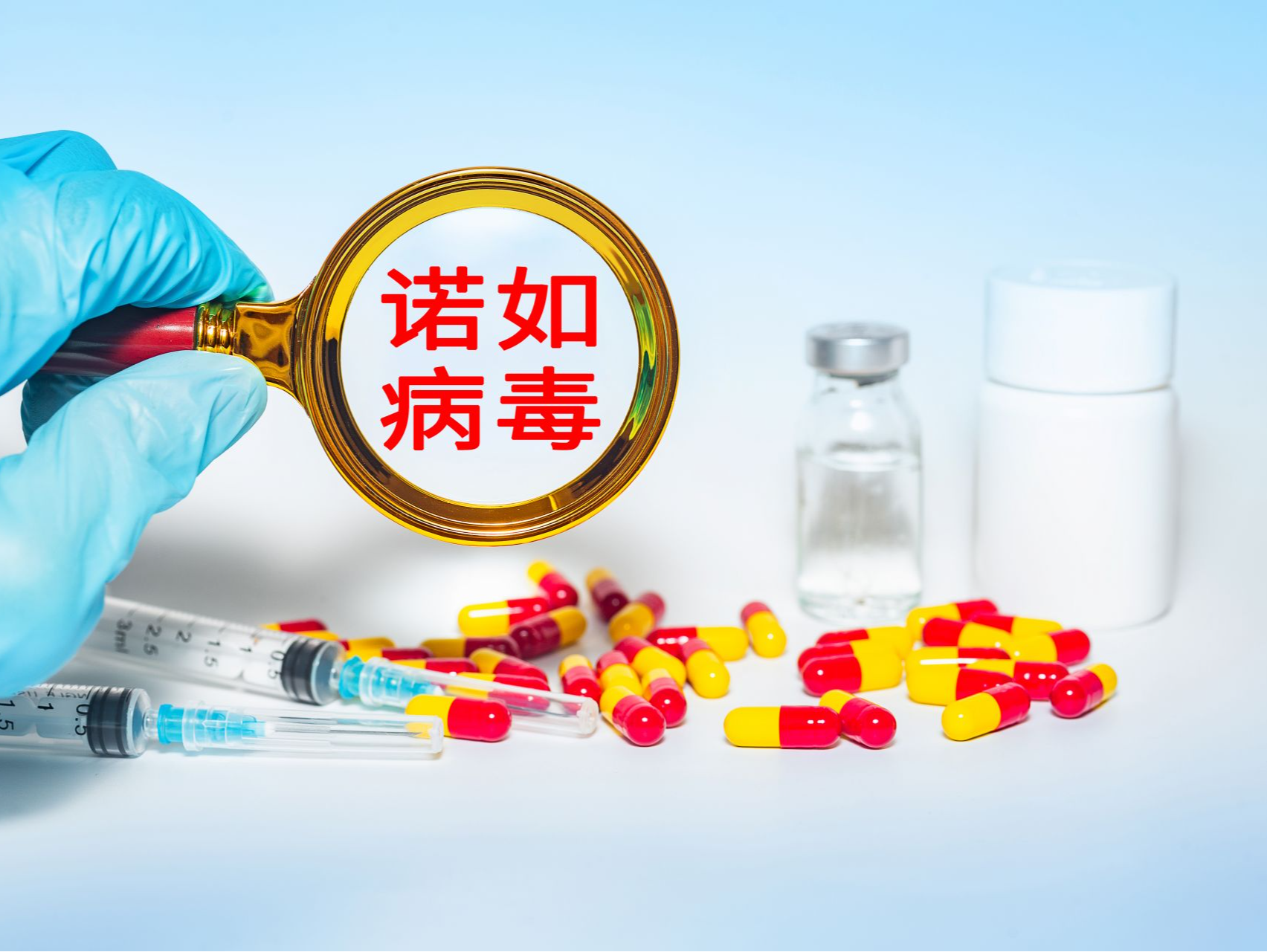 专家科普｜上吐下泻怀疑中招诺如？采集标本送检注意事项速收藏！ 