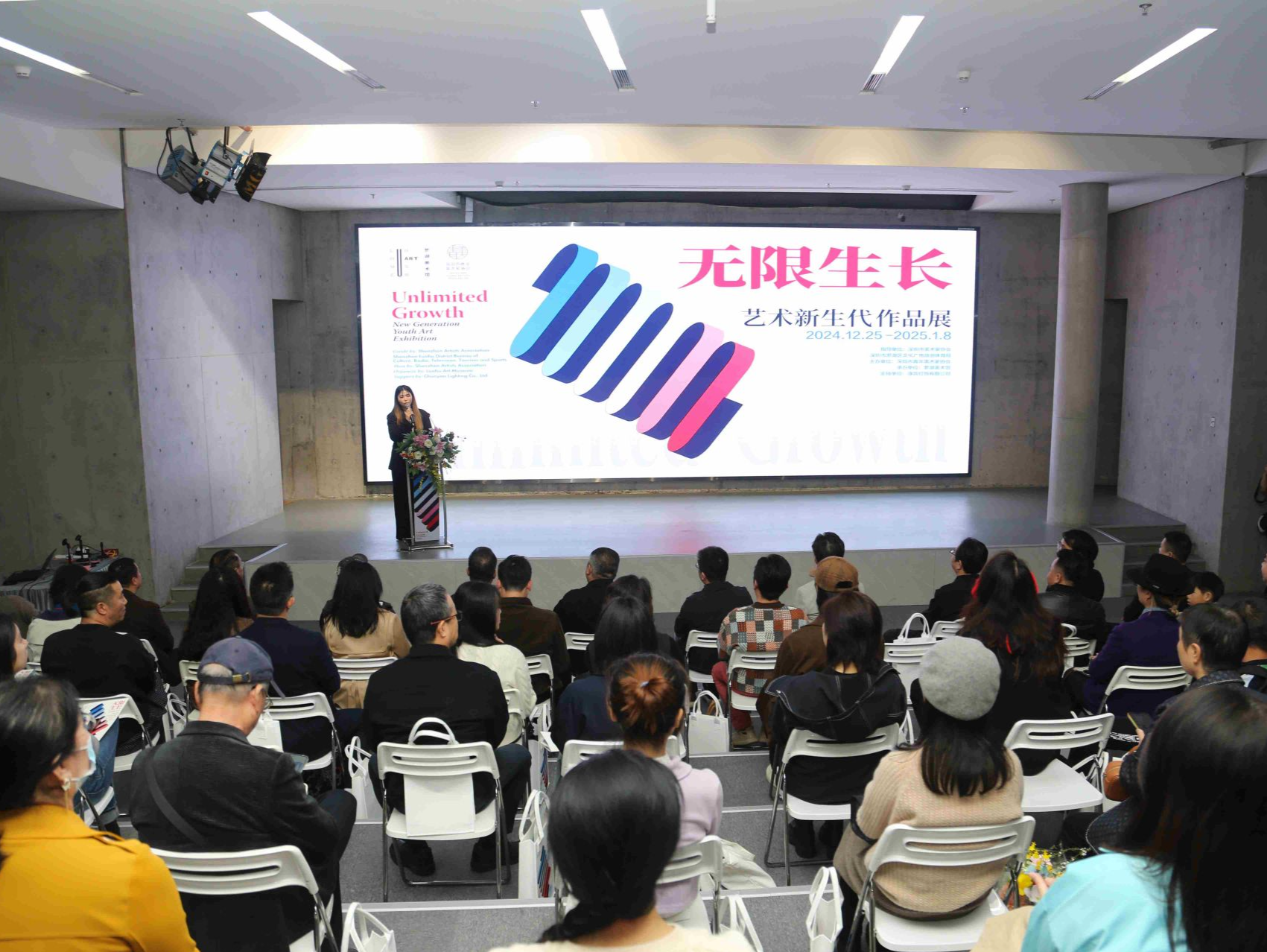 绽放青春创造力！“无限生长——艺术新生代作品展”亮相罗湖美术馆