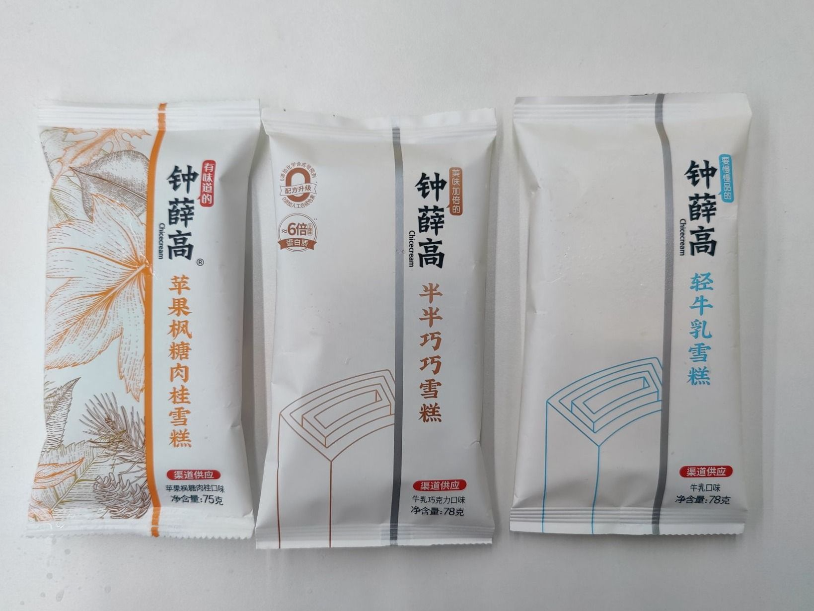 钟薛高300万股权被冻结 因劳动争议案件成老赖