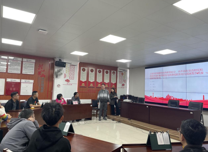 “明纪于心，守纪于行”花果山社区纪检开展廉洁知识竞赛活动