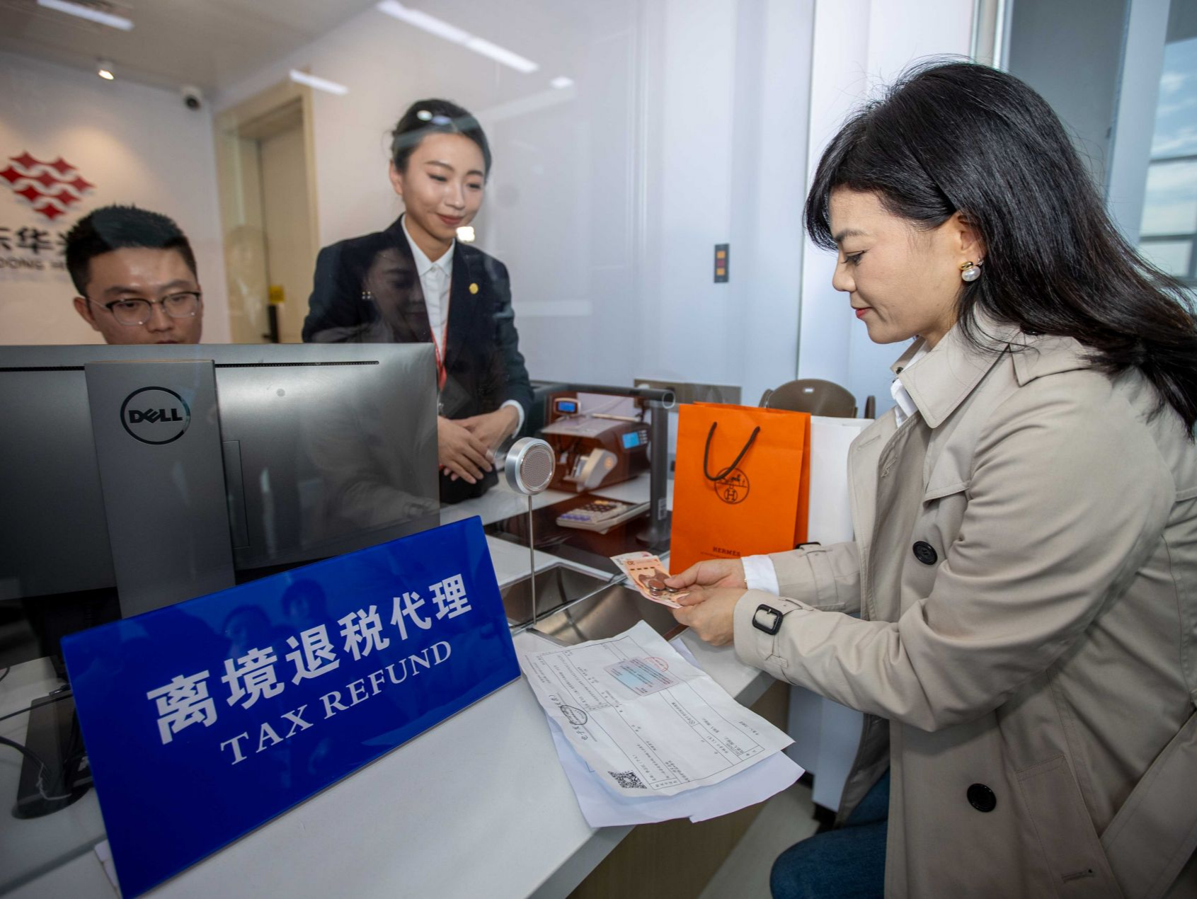 深圳首个陆路口岸离境退税办理点在文锦渡口岸开通