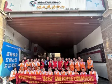 关爱服务项目受赞誉！园山银荷社区表彰一批“贤达长者”