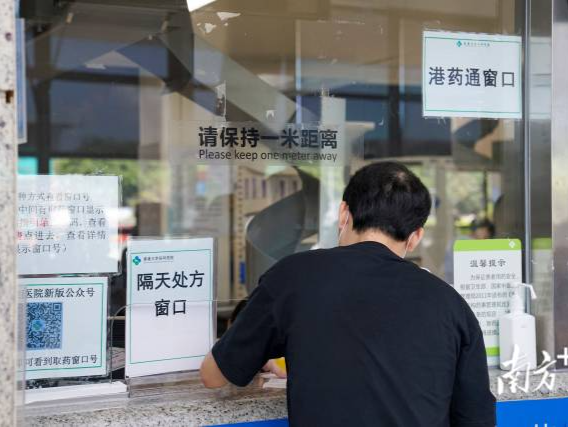 广州明年试点“挂一次号管三天”，涉及哪些调整？能否缓解“挂号难”？ 