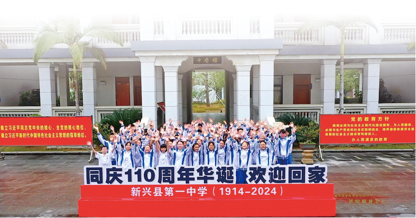 《国乐大典》全国巡演——“致青春”音乐会将在新兴奏响