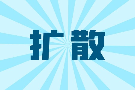 人才入户再放宽！中山市户口迁入相关规定出新政啦