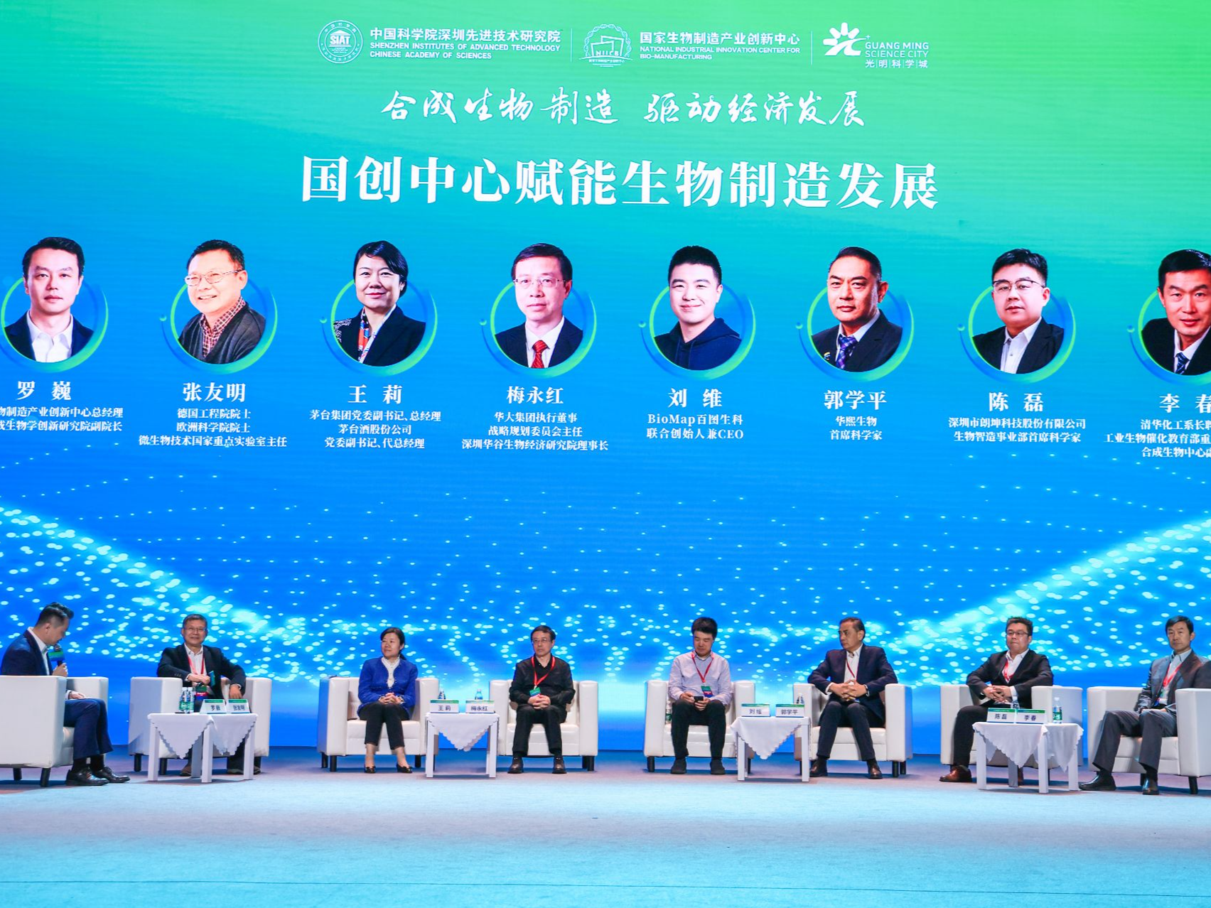 可吸收明胶还能止血，合成生物制造十大新品亮相