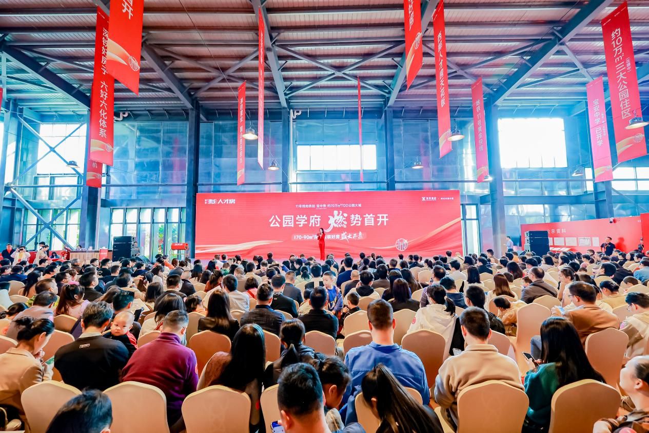 深圳宝安深铁璟城人才房热销，三房产品已全部售罄