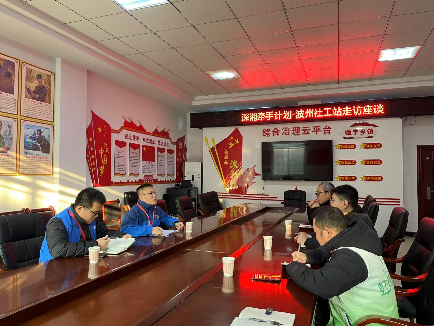 深圳彩虹社工2024年“牵手计划”圆满结束