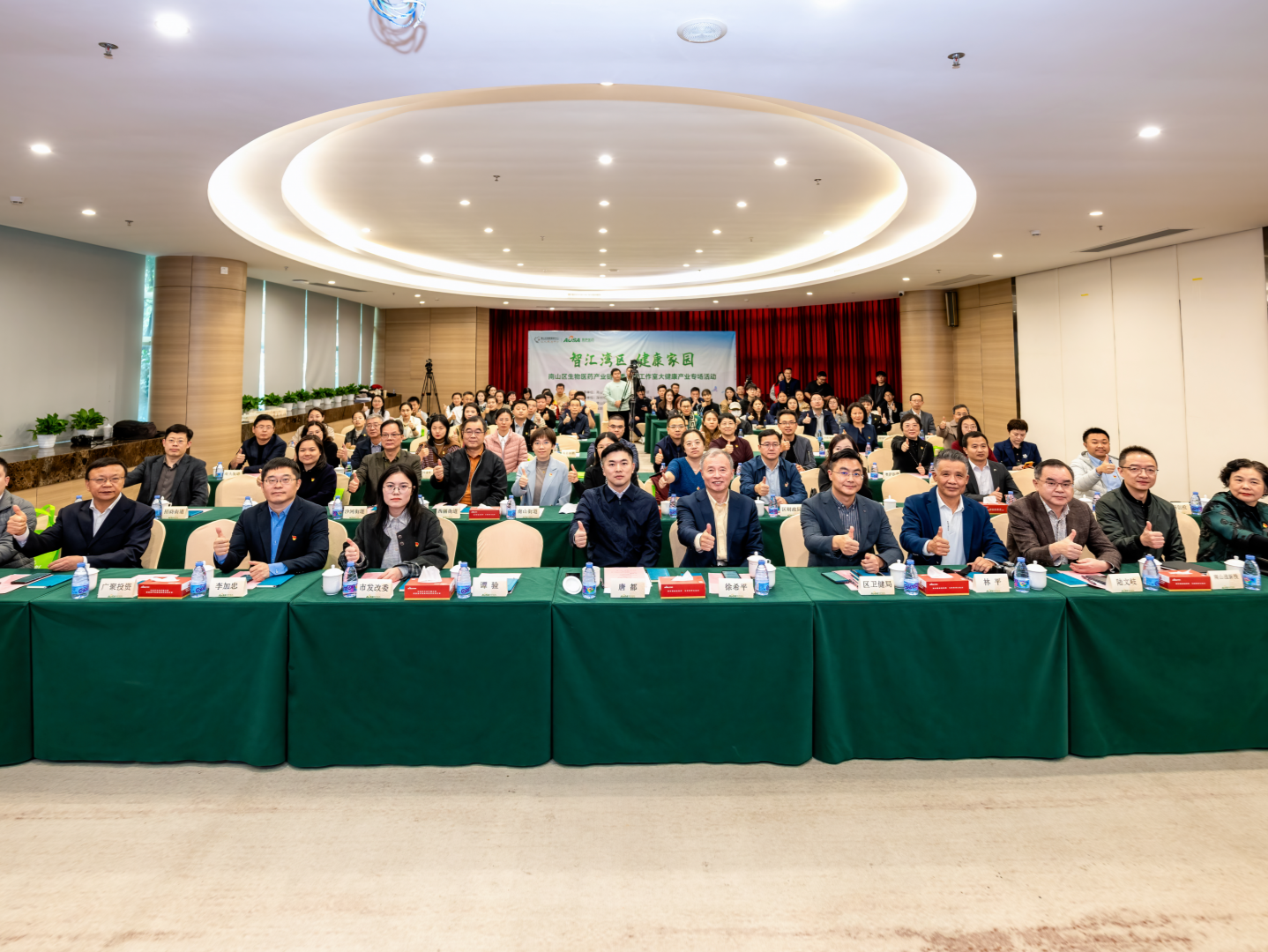 党建引领关爱人才 深圳南山生物医药产业链党委“湾区健康家园”示范基地挂牌