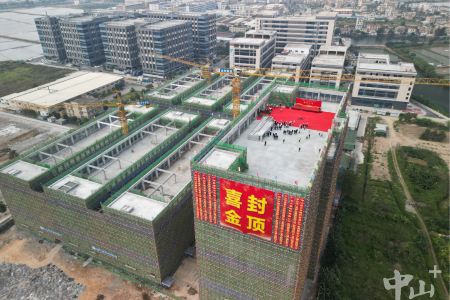 中山神湾镇诚艺·外沙科创配套工程一期封顶