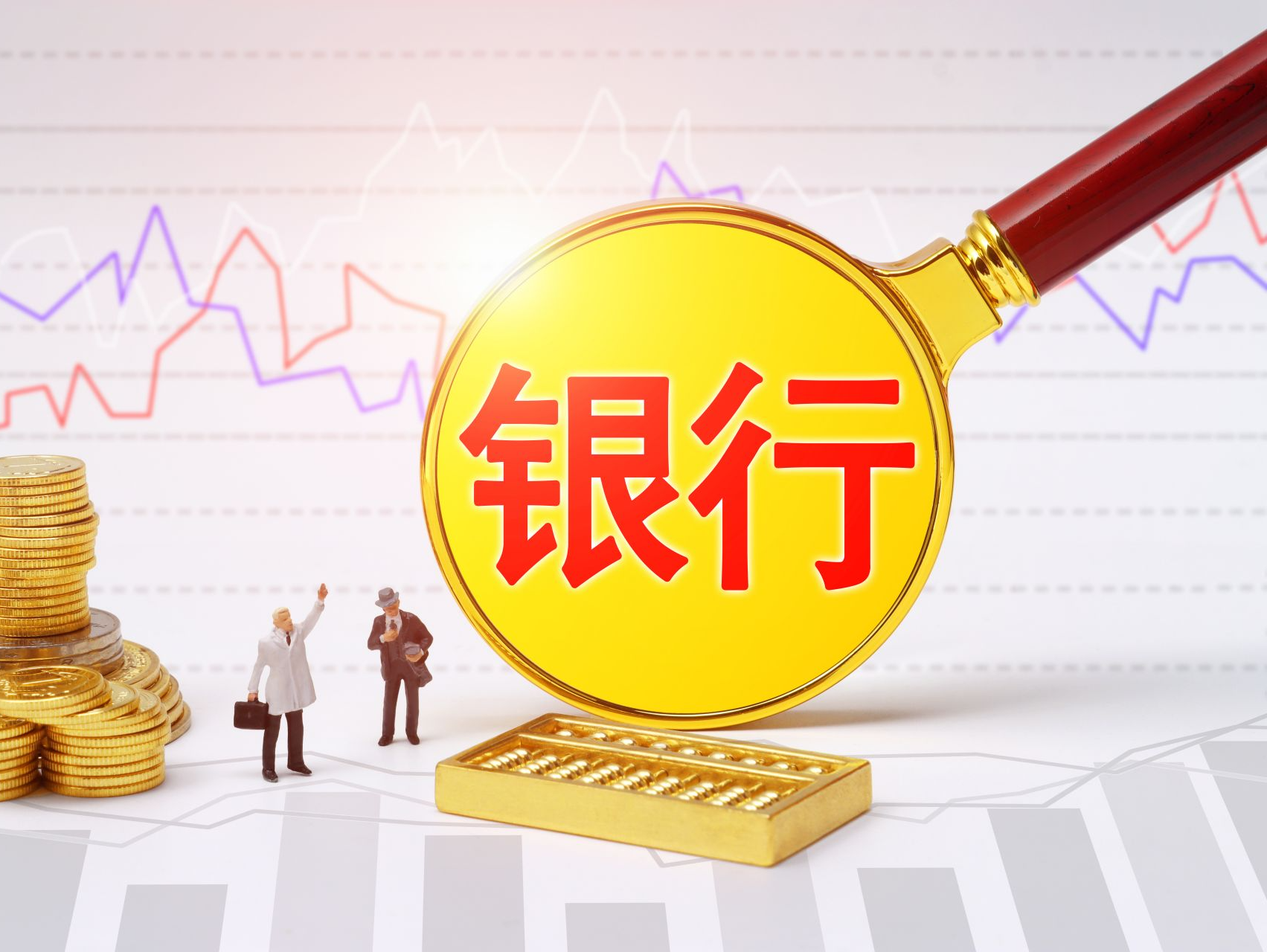 多家银行，宣布免收！