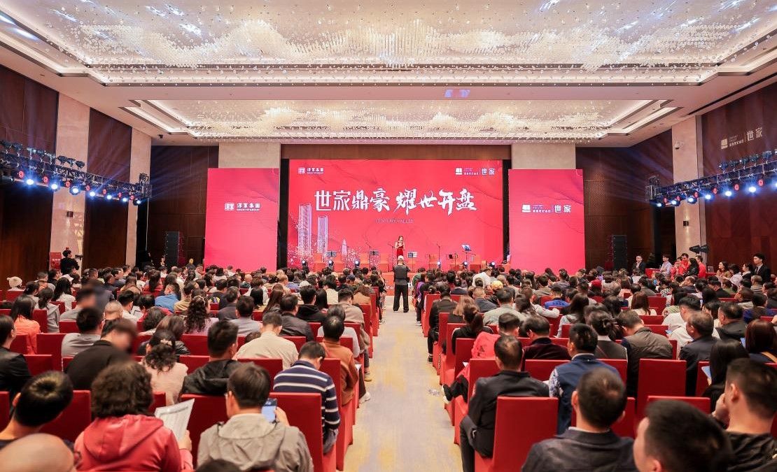 深业世纪山谷•世家开盘热销，再续传奇！