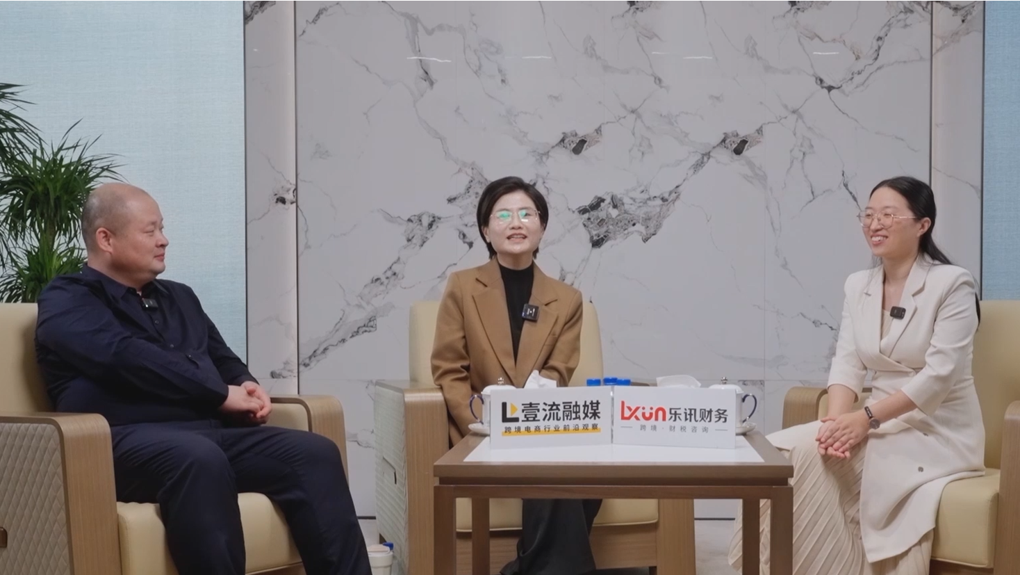 壹流访谈 | 乐讯财务欧阳翠华：不要把任何一次创业作为终身事业