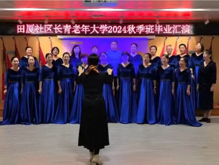 南头街道社区长青老龄大学多彩课程引领老年生活新风尚