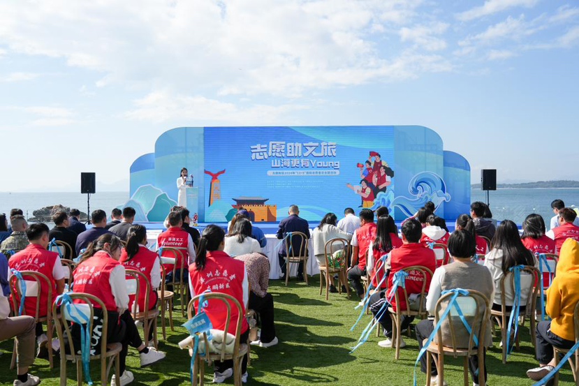 多元力量汇聚山海，共绘大鹏新区文旅志愿服务新图景
