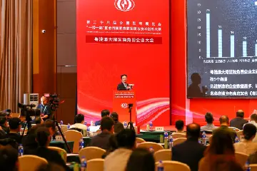 2024粤港澳大湾区独角兽企业大会预测：中山有望成为独角兽之城！