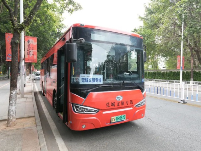 直达东莞记忆首开区！莞城文旅专线即将上线