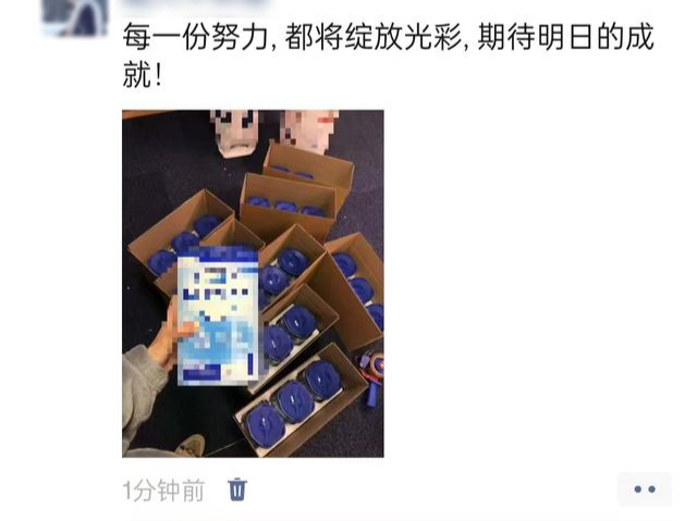 朋友圈被领导点赞成认定加班证据，公司赔了1.8万！