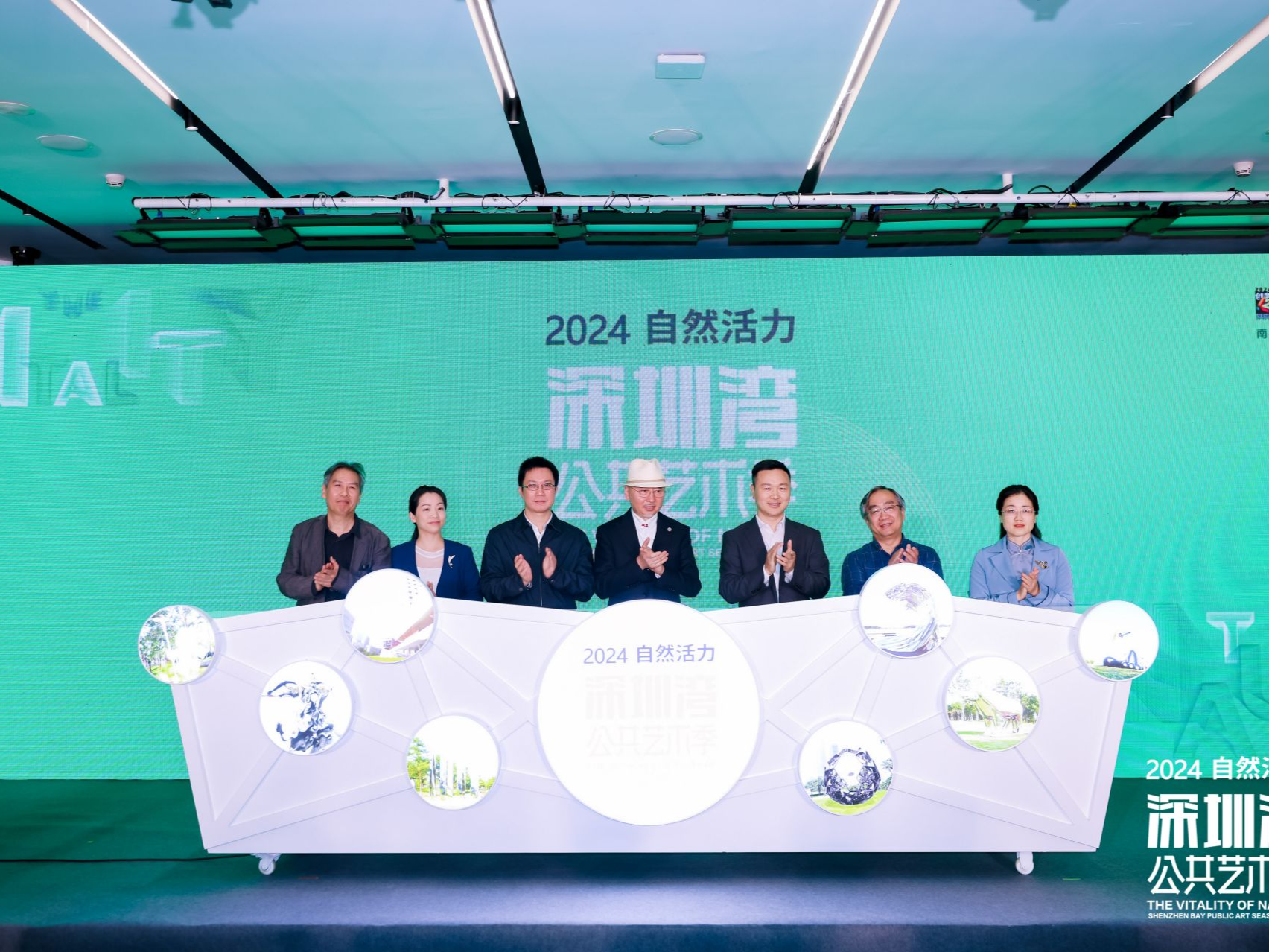 2024深圳湾公共艺术季启动，展览持续至明年3月