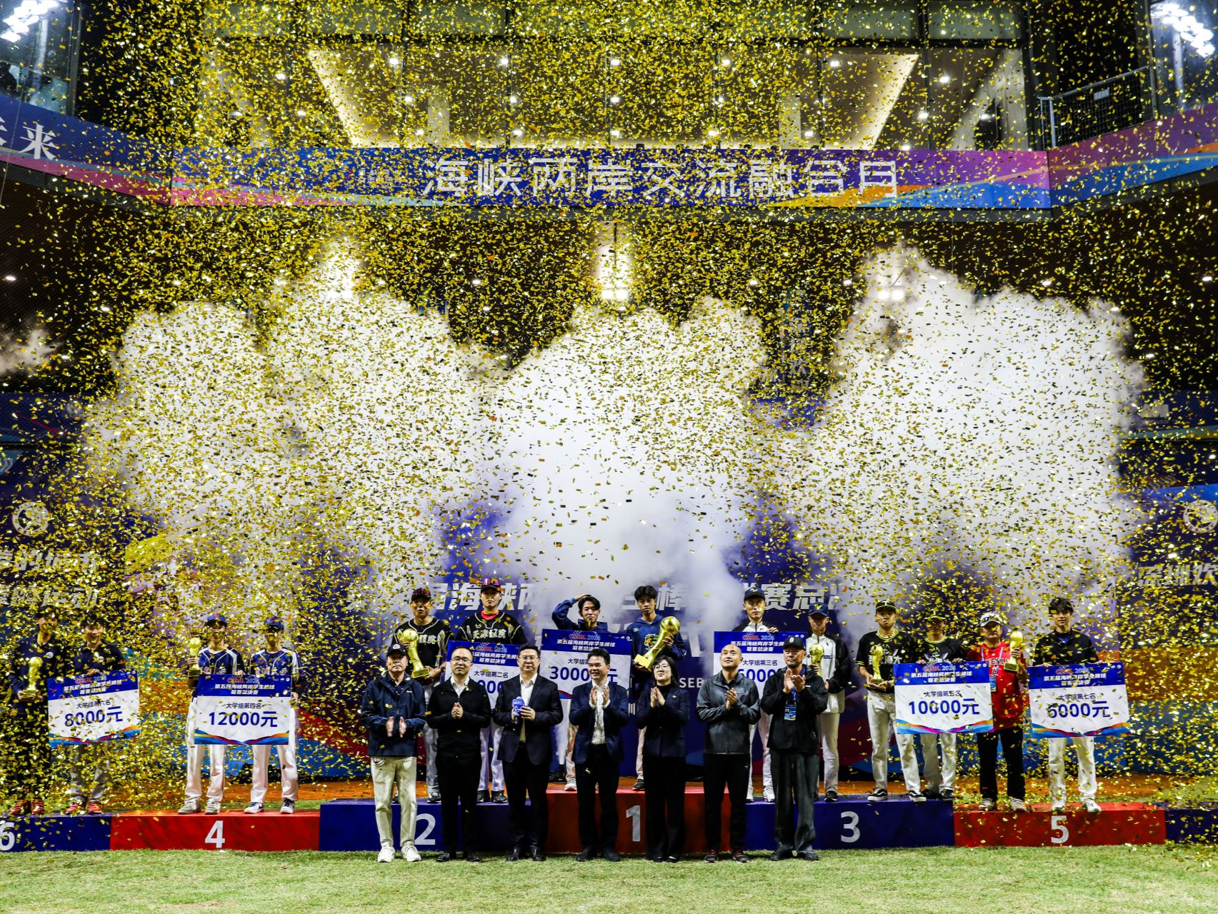 43支球队以球会友 第五届海峡两岸学生棒球联赛总决赛在深圳完赛