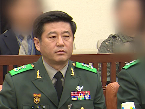 韩国警方称在前情报司令官笔记中发现“引诱朝鲜攻击”内容 