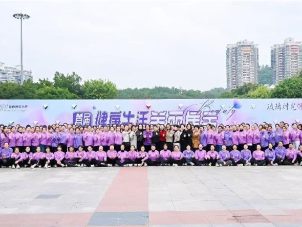 首届健康生活公益游园会在深举行