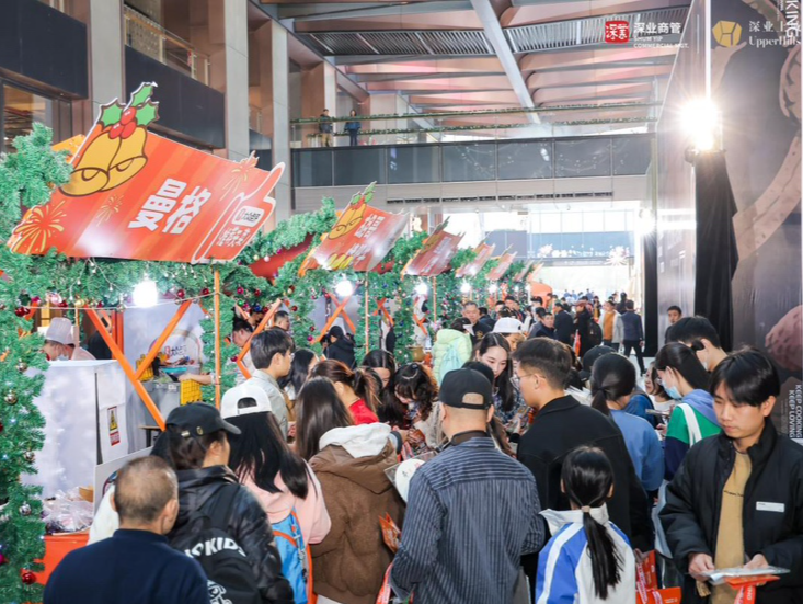 深业上城七周年庆：启动大众点评必吃嘉年华等系列活动，营造温馨节日氛围