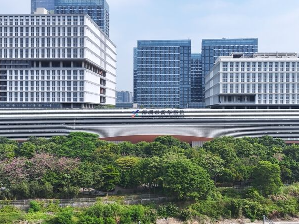 规划2500张床位，深圳市新华医院正式启用