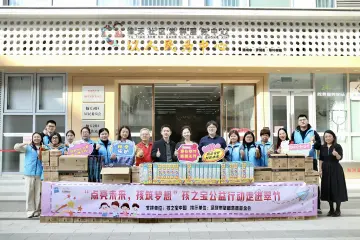 翠竹街道举办“点亮未来 孩筑梦想”公益捐赠活动