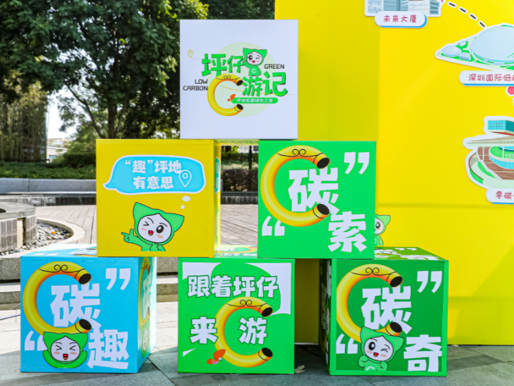 有趣的坪地，到底多有意思？“坪仔C游记”文旅IP精彩发布