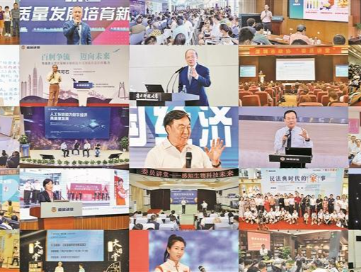 委员讲堂：架起委员与群众的联系桥梁