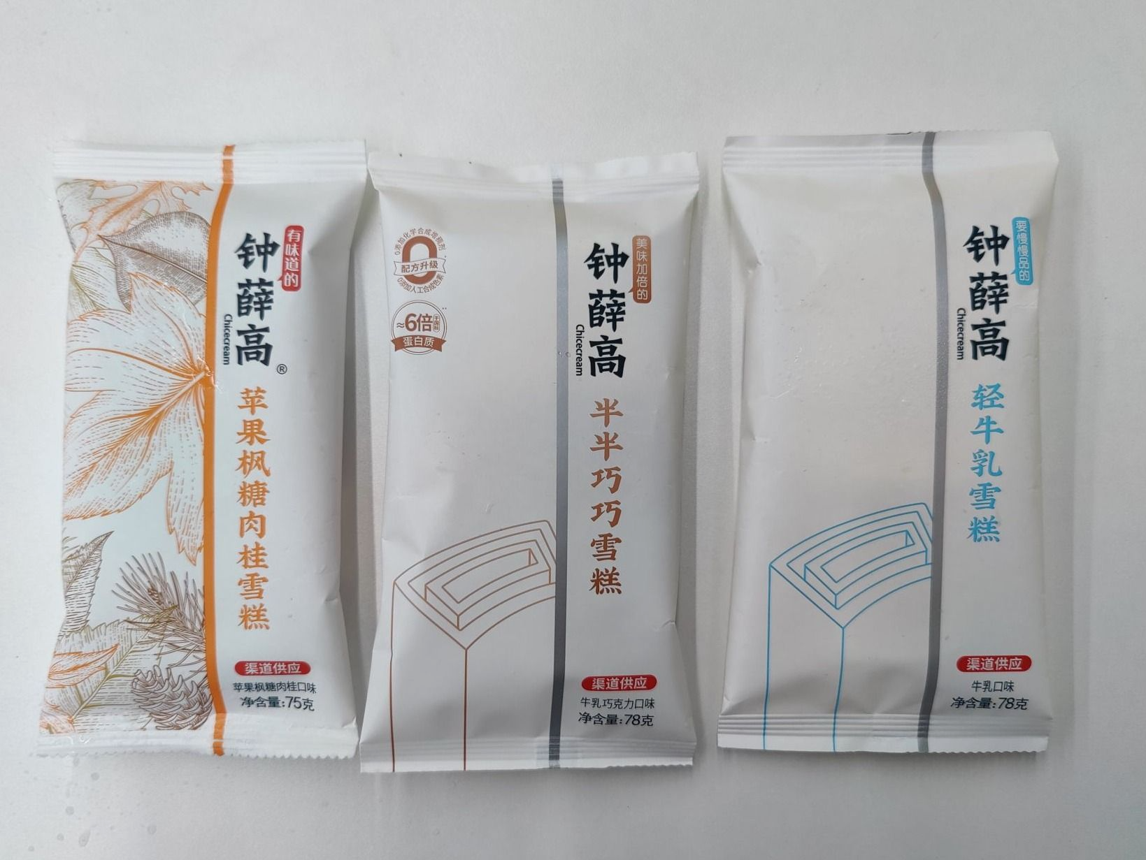 公司热点｜钟薛高子公司被强制执行1662万元，此前刚被冻结300万股权