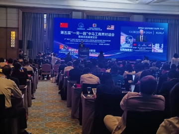 第五届中马工商界对话会在马来西亚吉隆坡举行，深圳社会组织组团与马方签约20亿美元