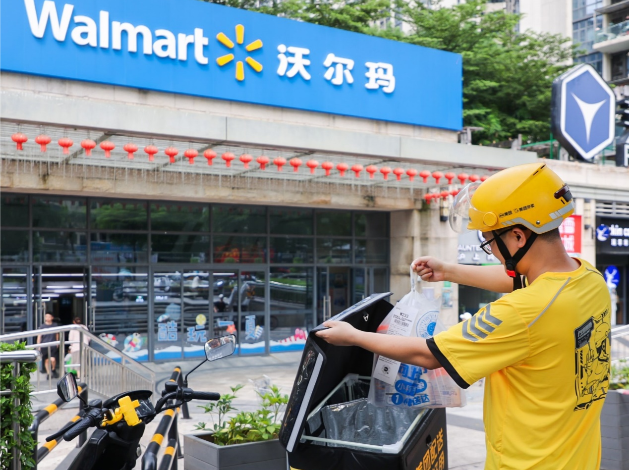 沃尔玛全国门店入驻美团，用户可线上下单、送货到家  