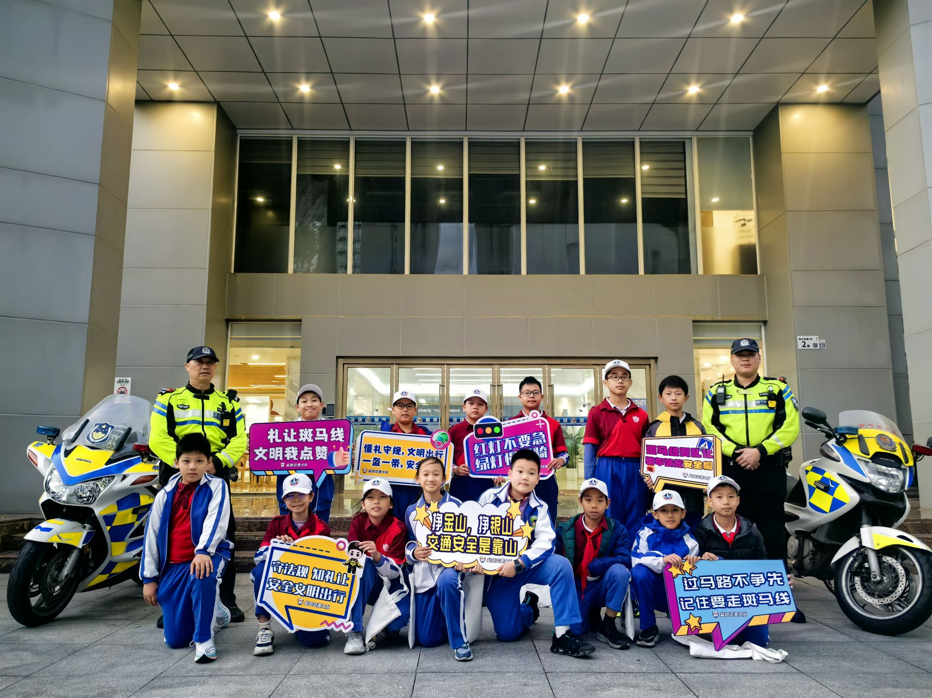 “小交警”进警营，盐田大队开展青少年交通安全实践日