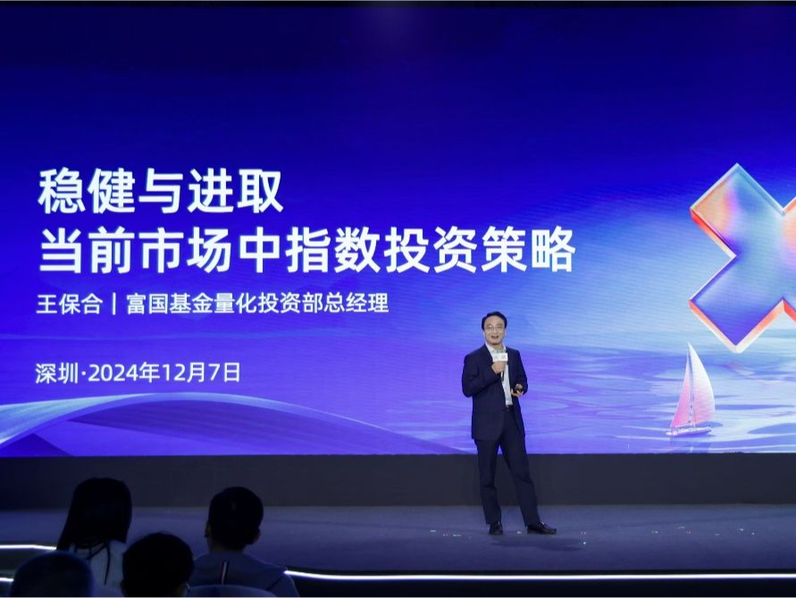 2024年雪球嘉年华在深圳举办