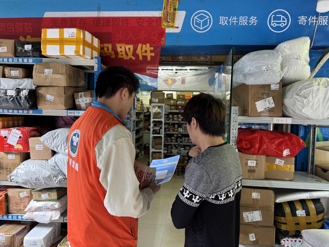 翠竹街道开展寄递物流企业禁毒宣传活动