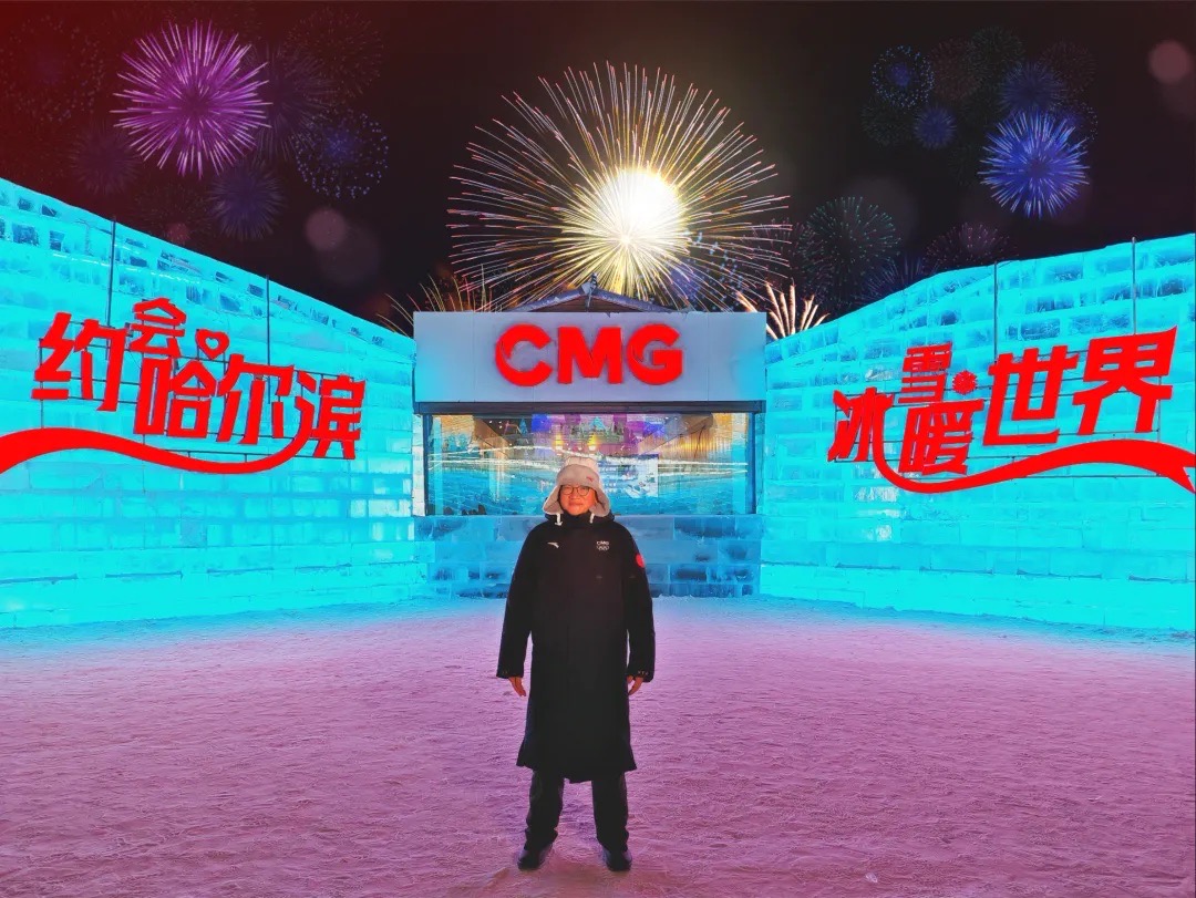 “约会哈尔滨 冰雪暖世界”是如何炼成的?