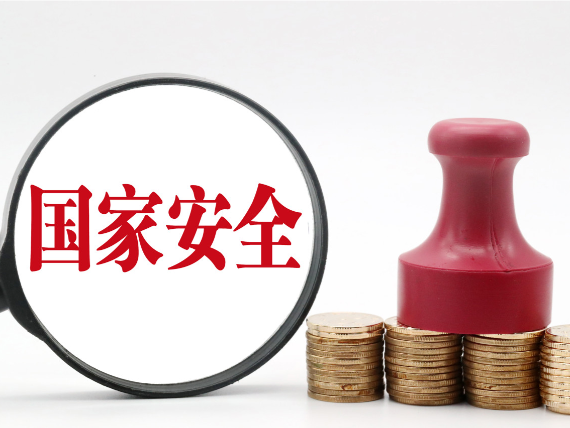 间谍诱骗中学生拍军事设施！一高中生以为找到兼职还推荐给同学……