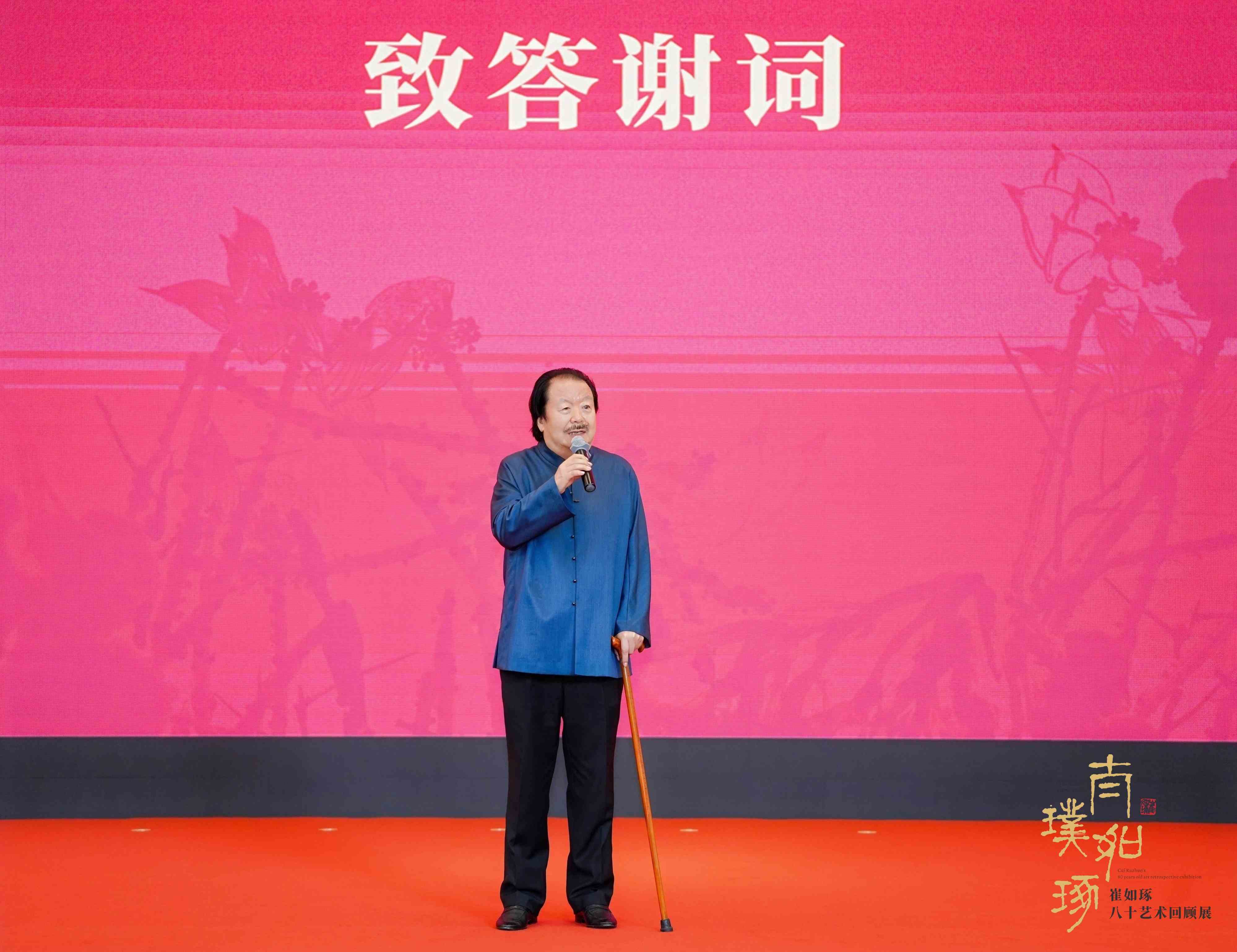 艺术探索无远弗届！“崔如琢八十艺术回顾展”亮相深圳
