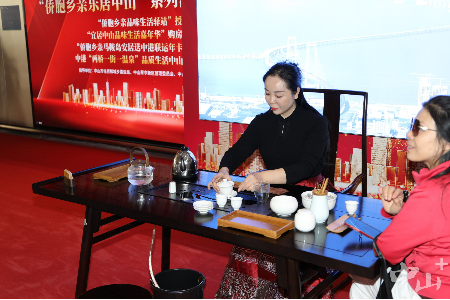 设服务驿站，送购房券、航线年卡…… 中山启动“侨胞乡亲乐居中山”系列活动