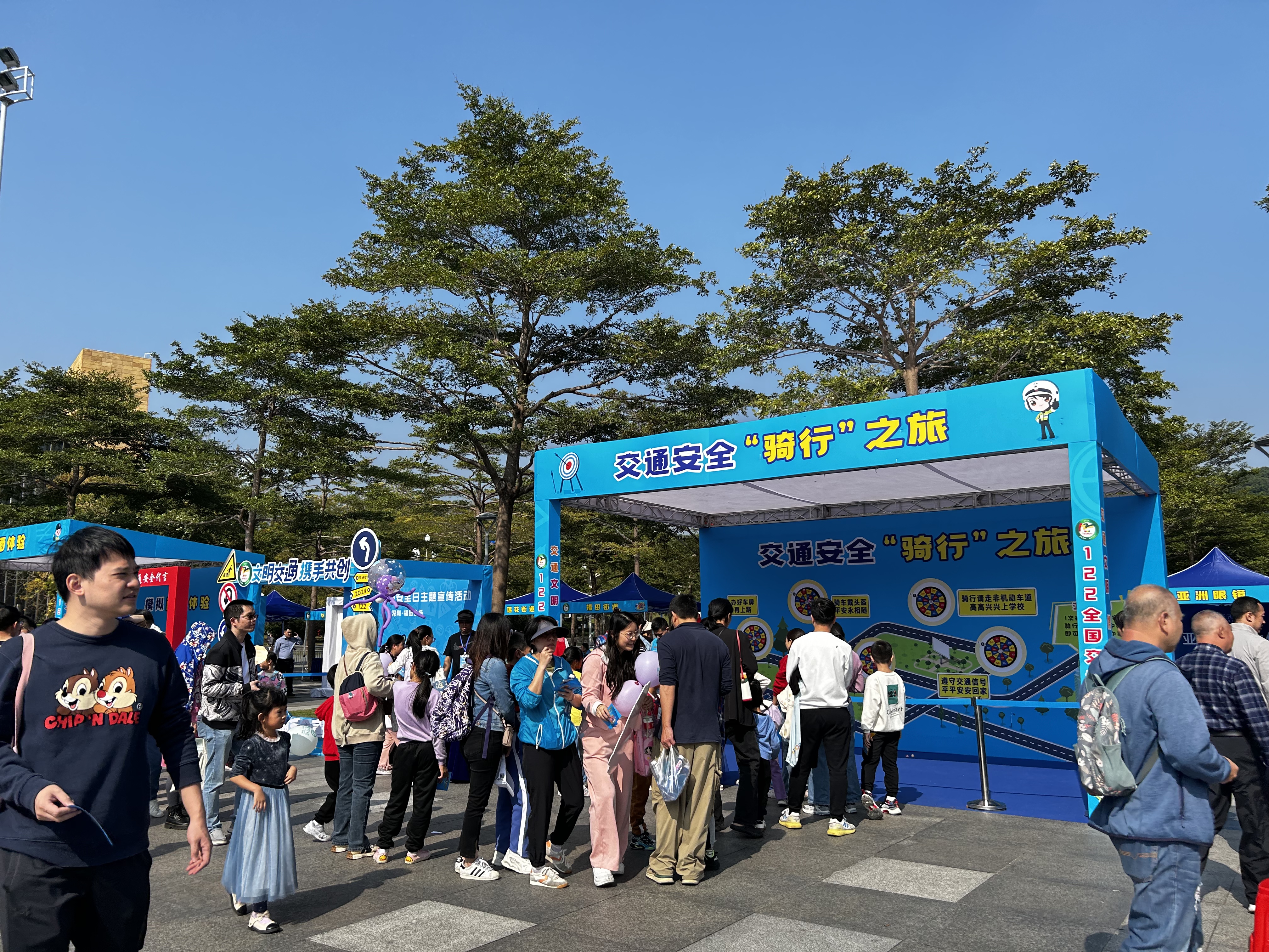 文明交通携手共创，福田区举行交通安全主题宣传活动   