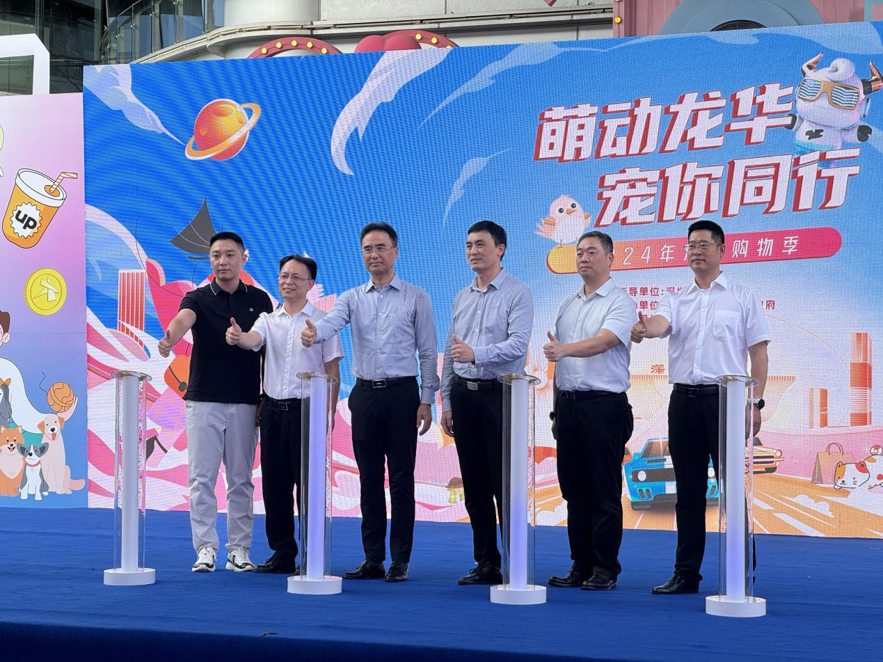 龙华监管局多维发力抢占宠物经济“新赛道”