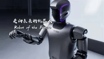 优必选：走向未来的机器人 | 世界在深圳第二季-全球视角看深企①