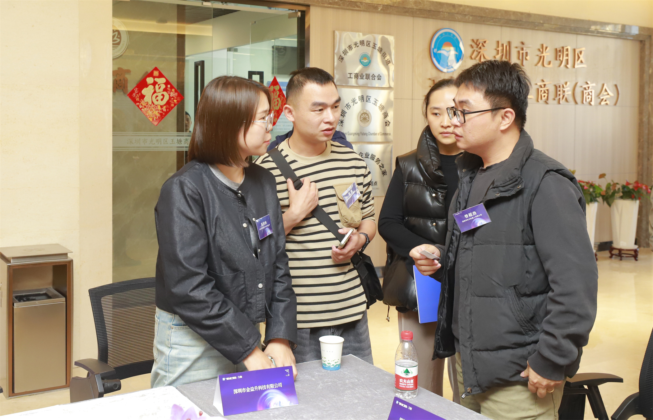 全力帮助企业拓市场、增订单！光明区工信局联合玉塘街道搭建供需对接平台
